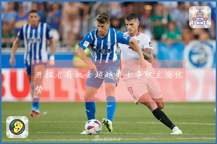 开拓者有机会超越勇士争取主场优势