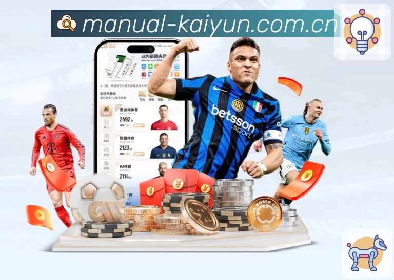 友博体育 客户端图